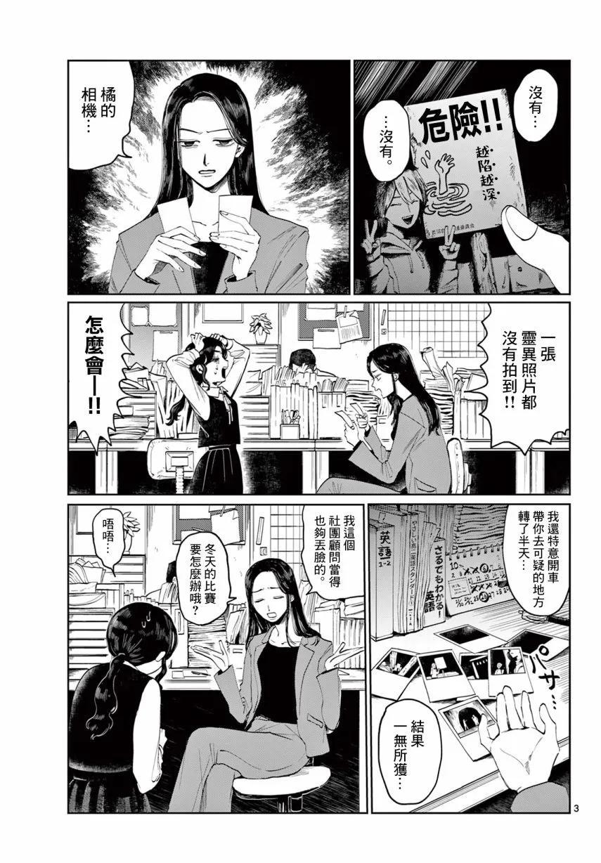 短篇版2