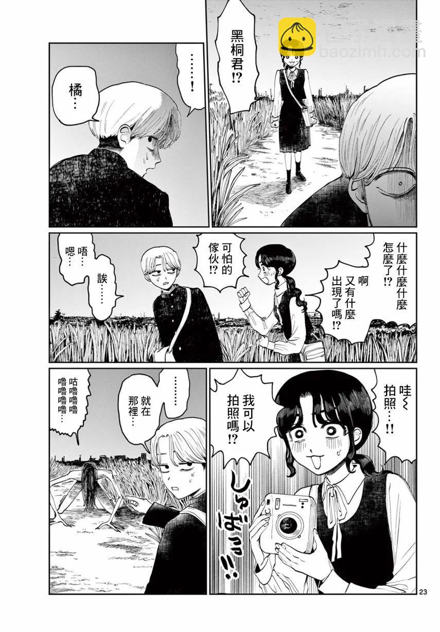 短篇版22