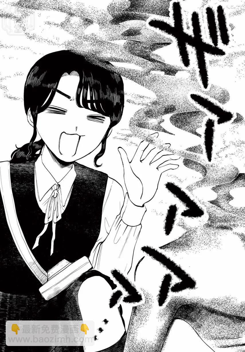 短篇版24