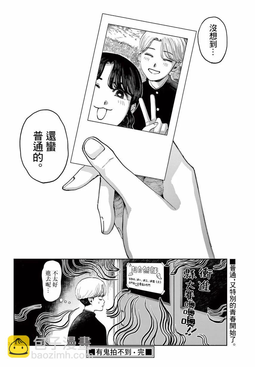 短篇版33