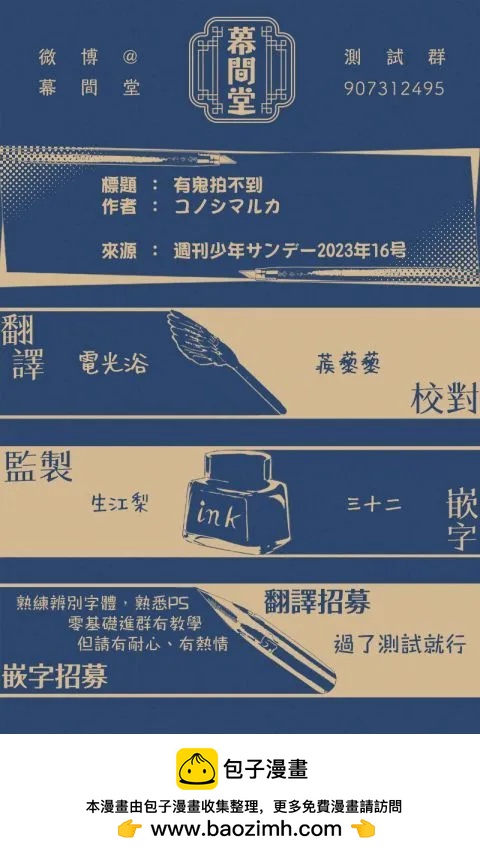 短篇版34