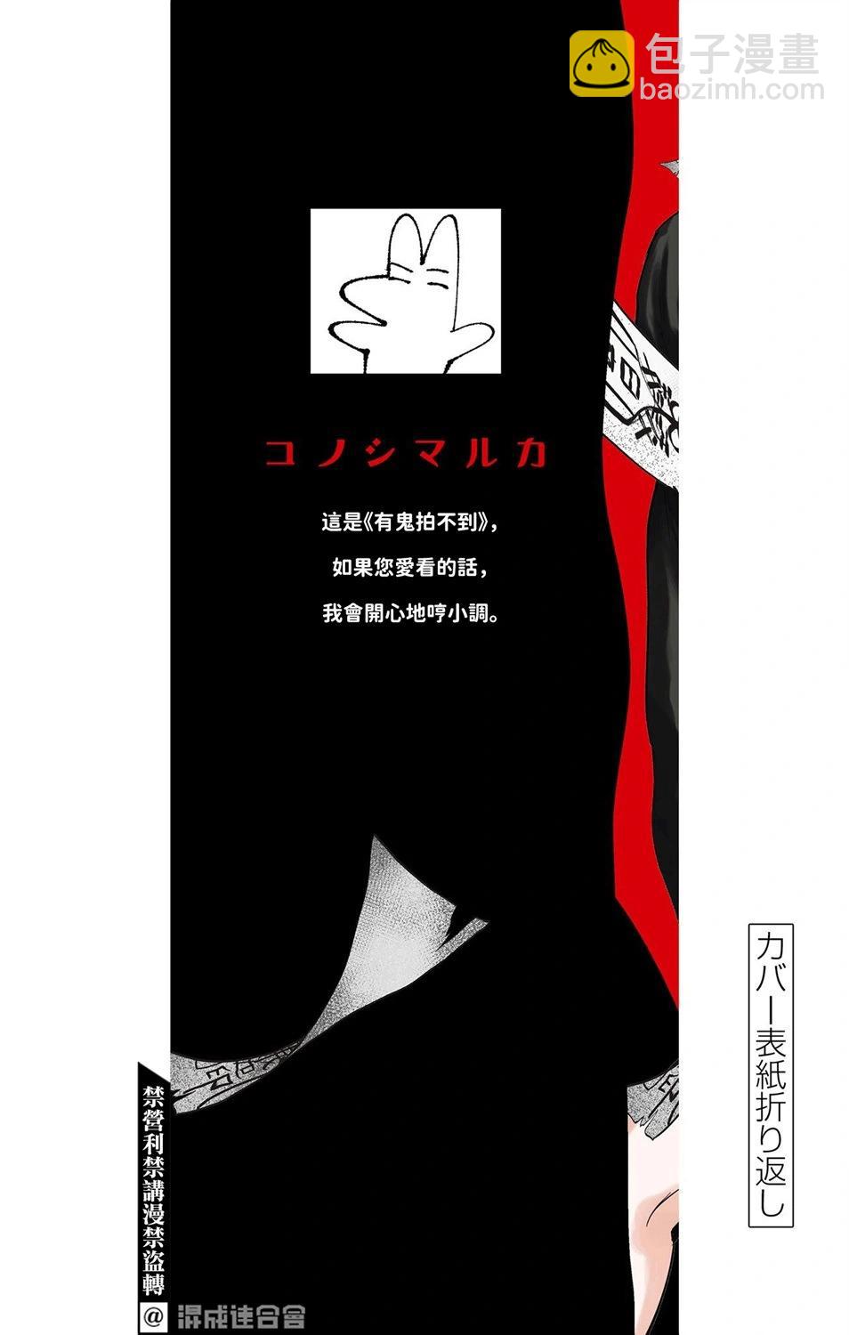 01卷附录5