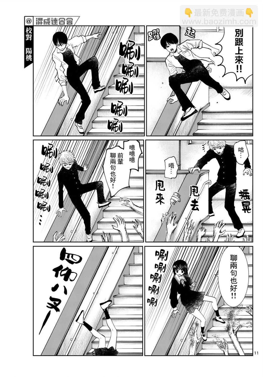 第08话10