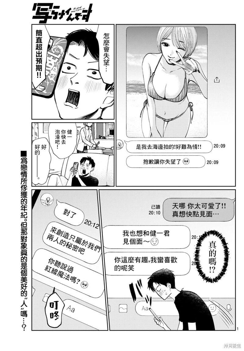 第09话0