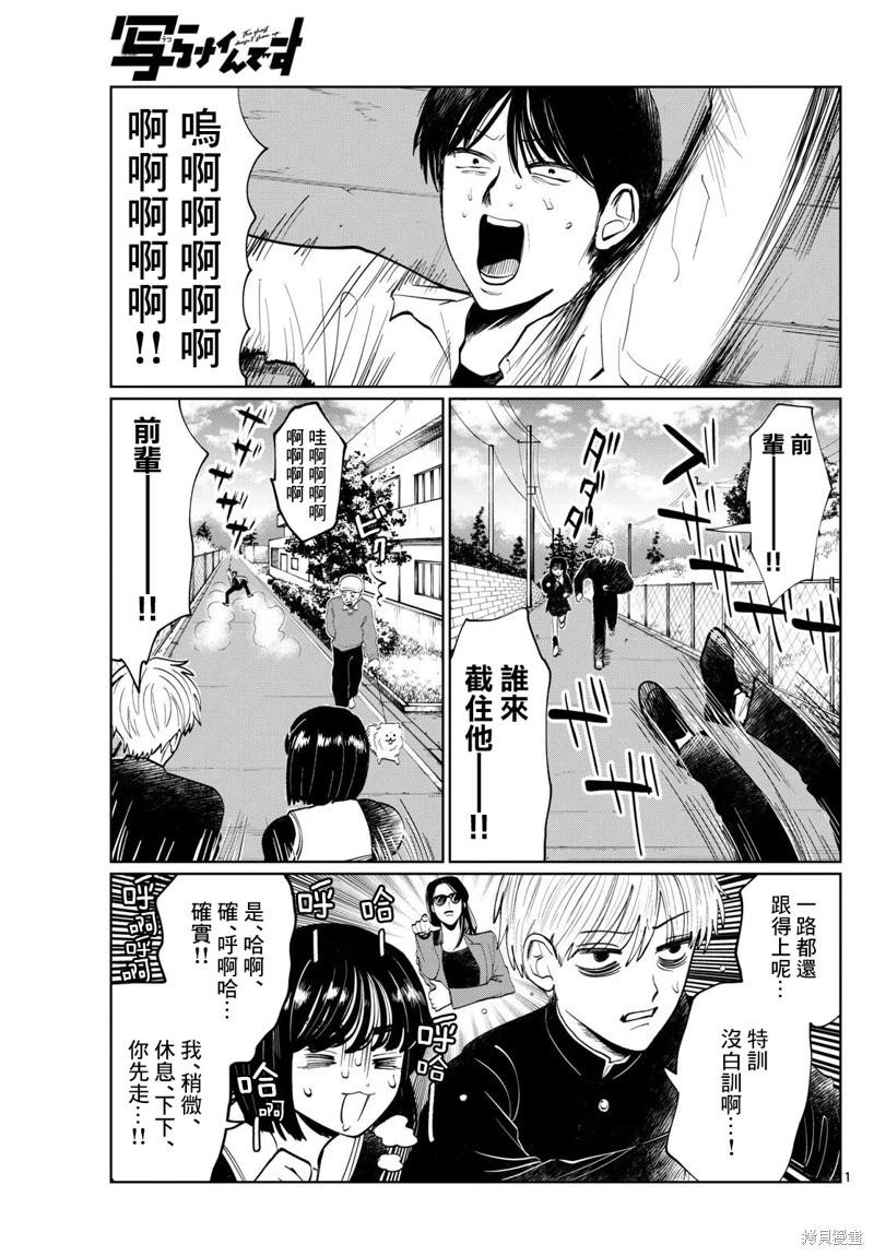 第10话0