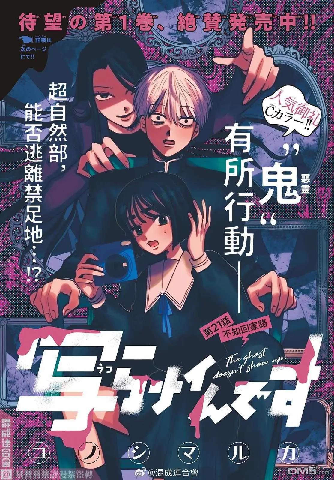 第21-22话0