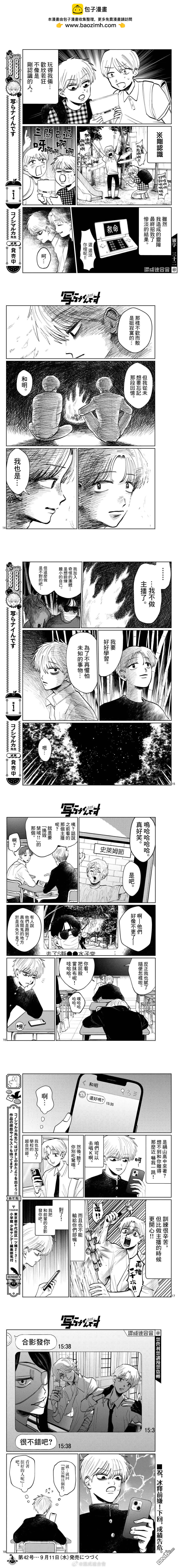 第21-22话5