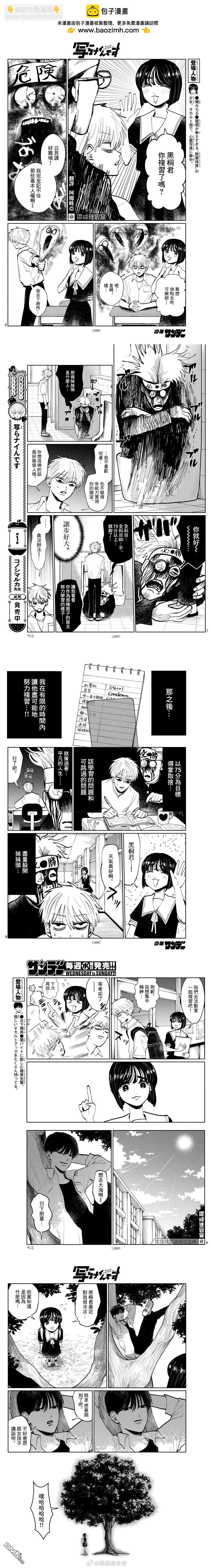 第23话1