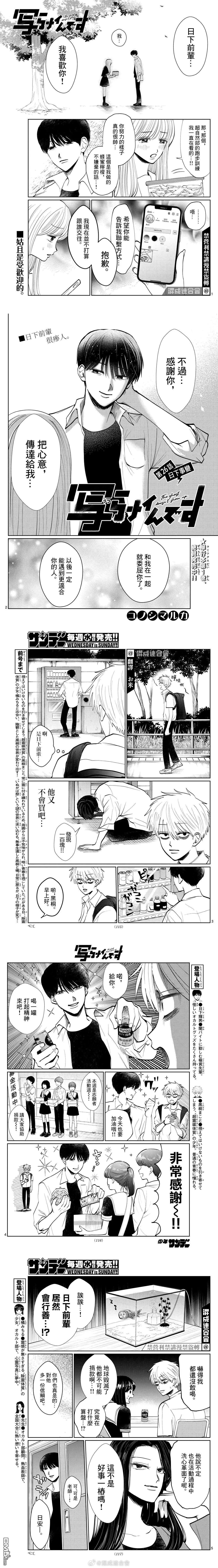 第26话0