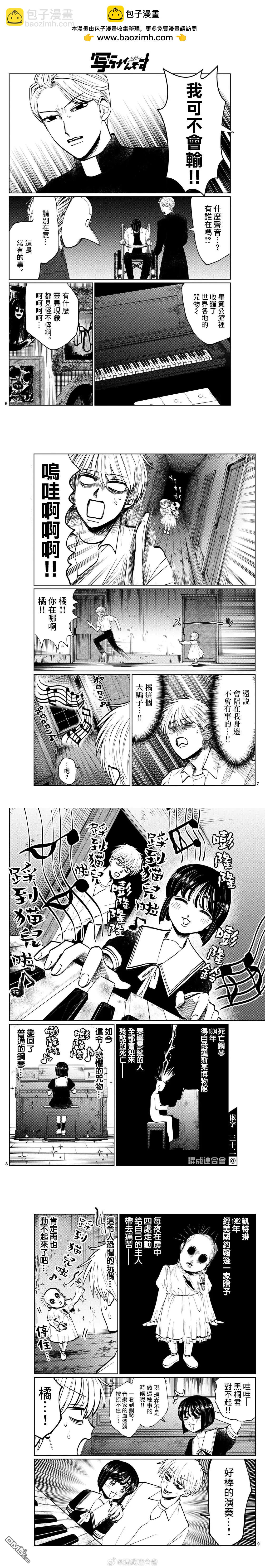 第27话1