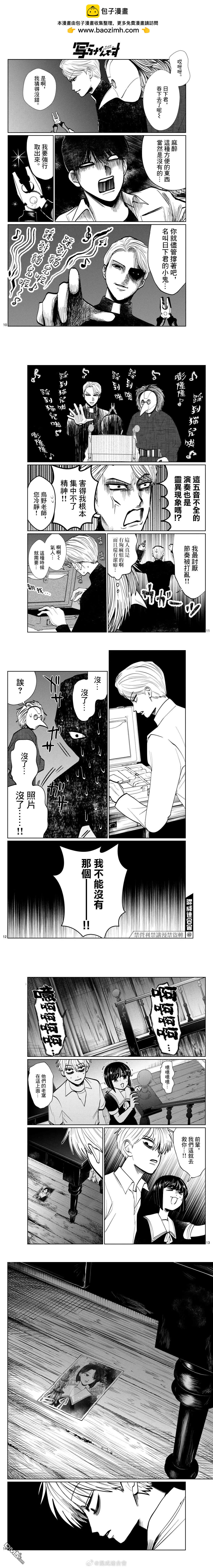 第27话2