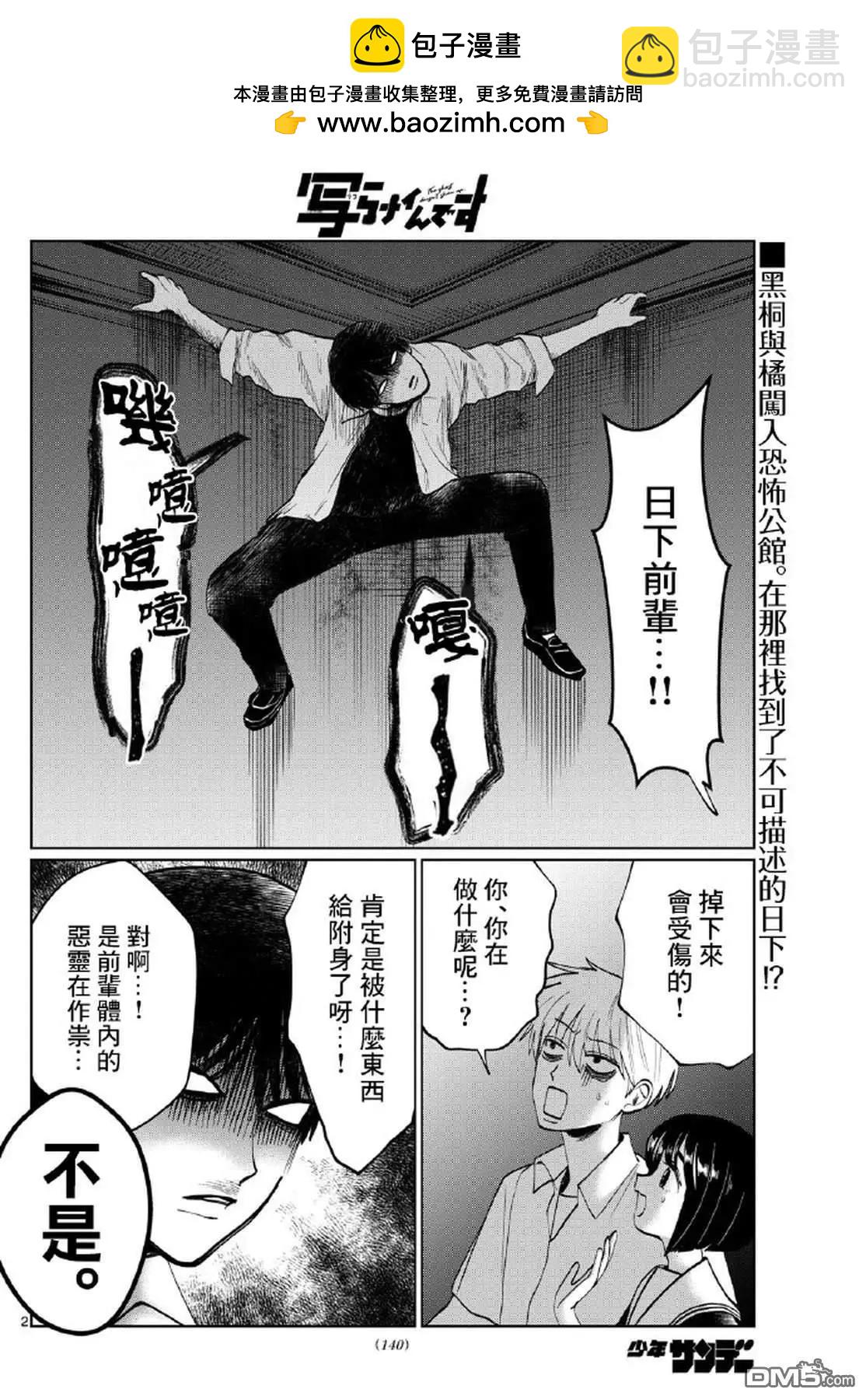 第28话1