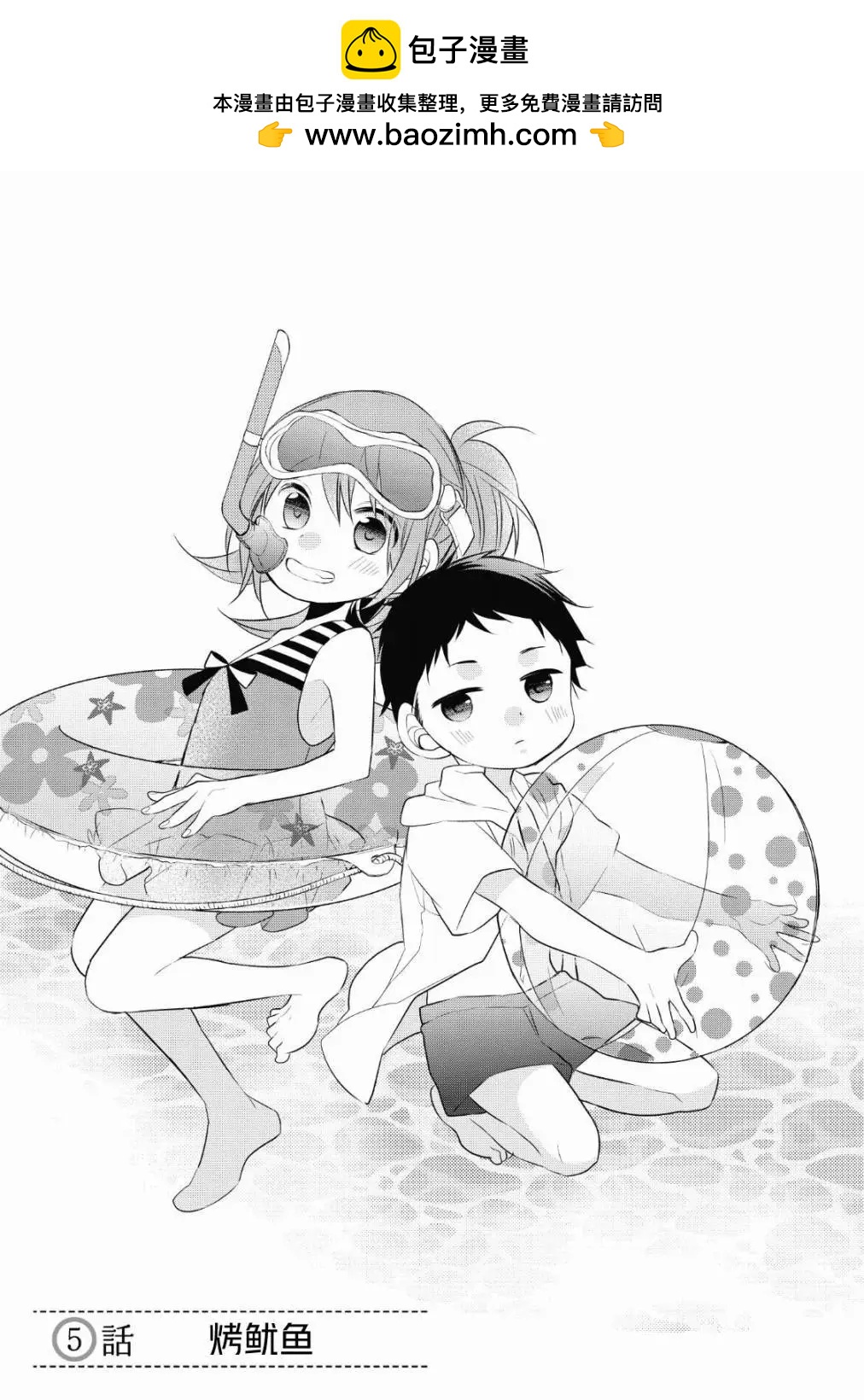 第05话1