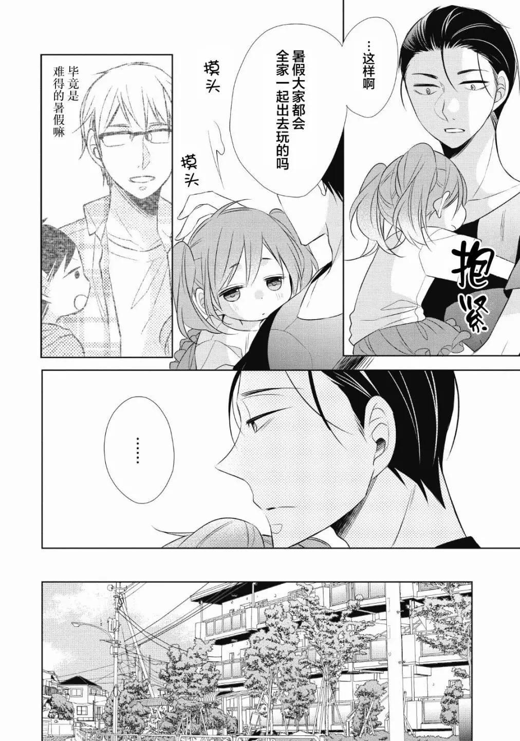 第05话10