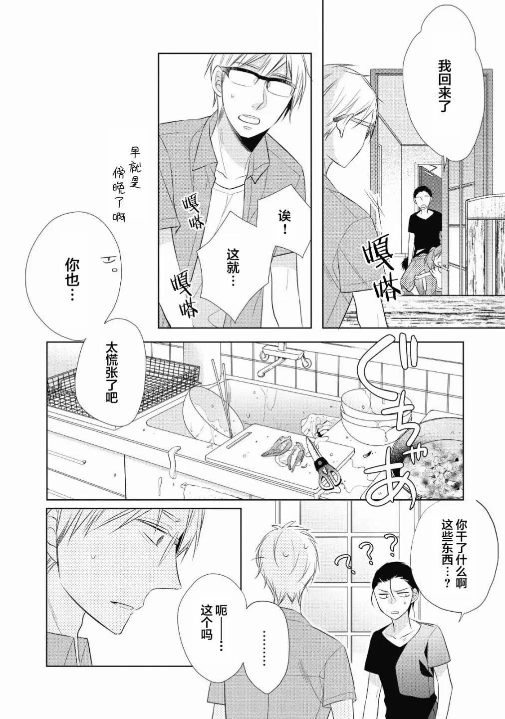 第05话11