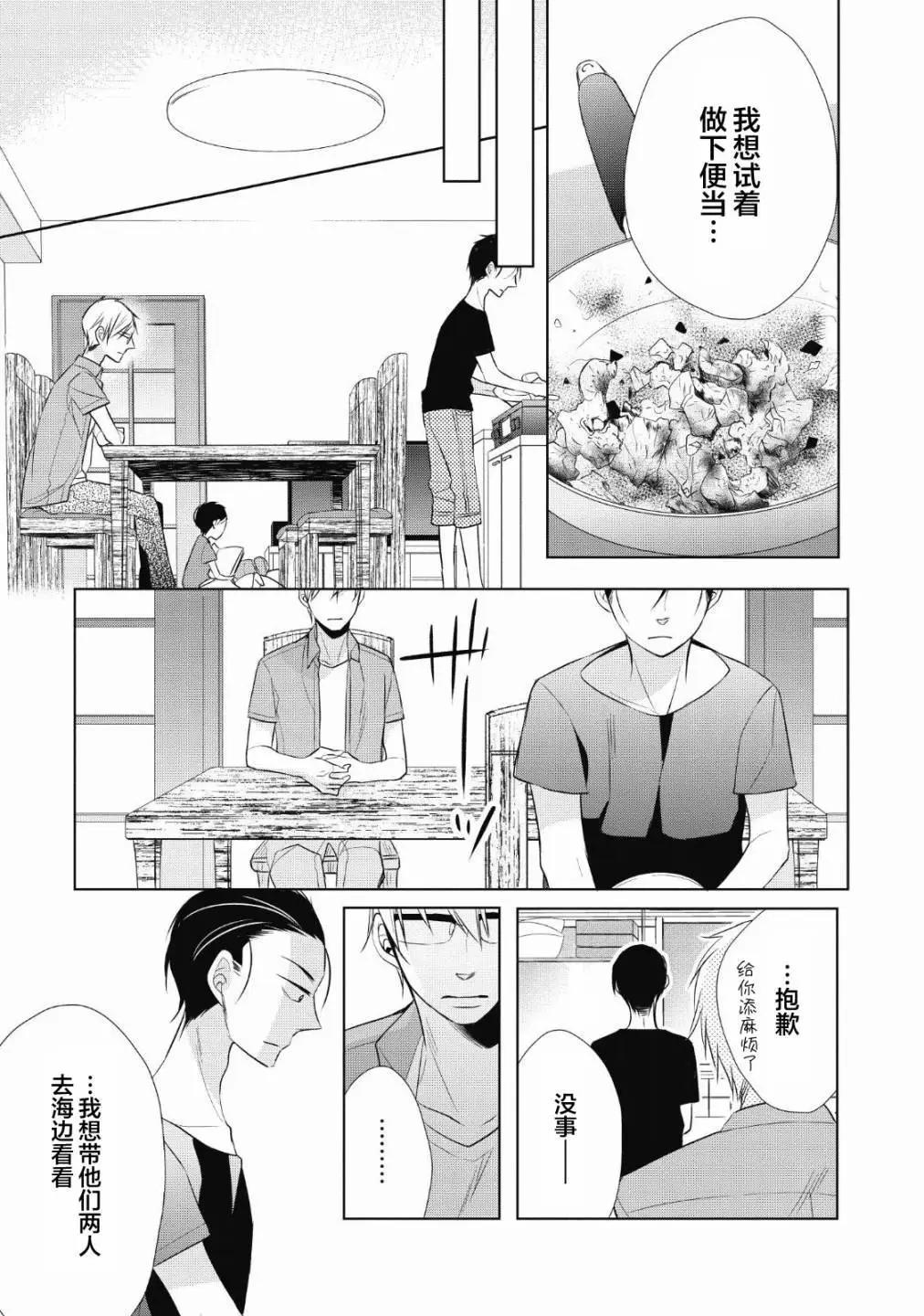 第05话12