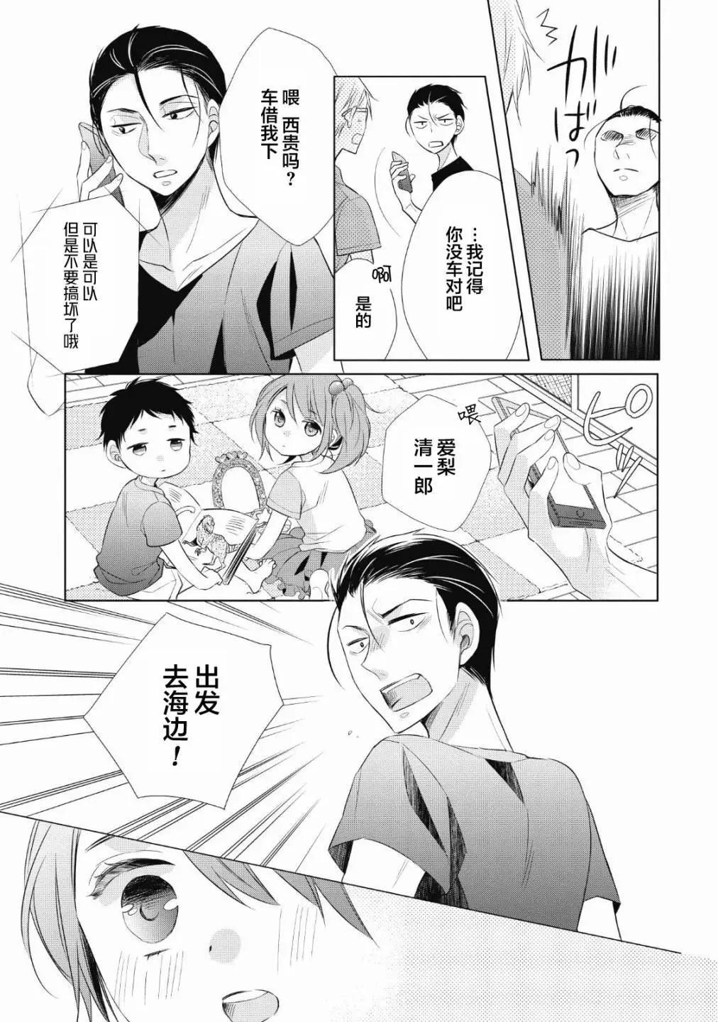 第05话15
