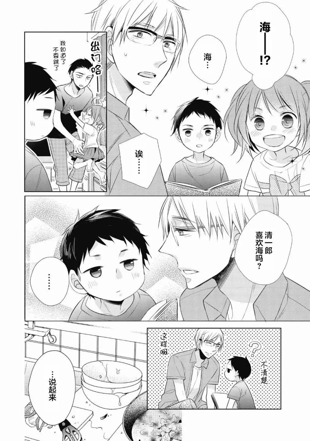 第05话16