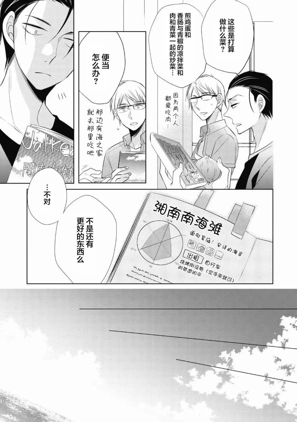 第05话17