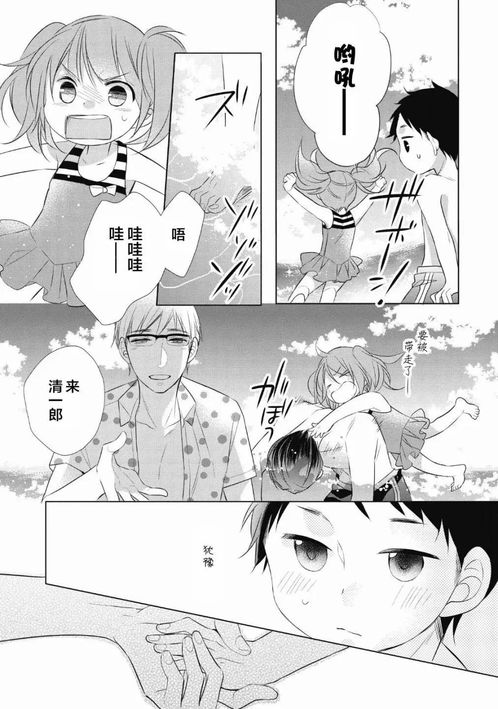 第05话19