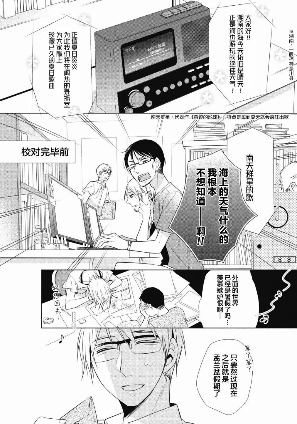 第05话2