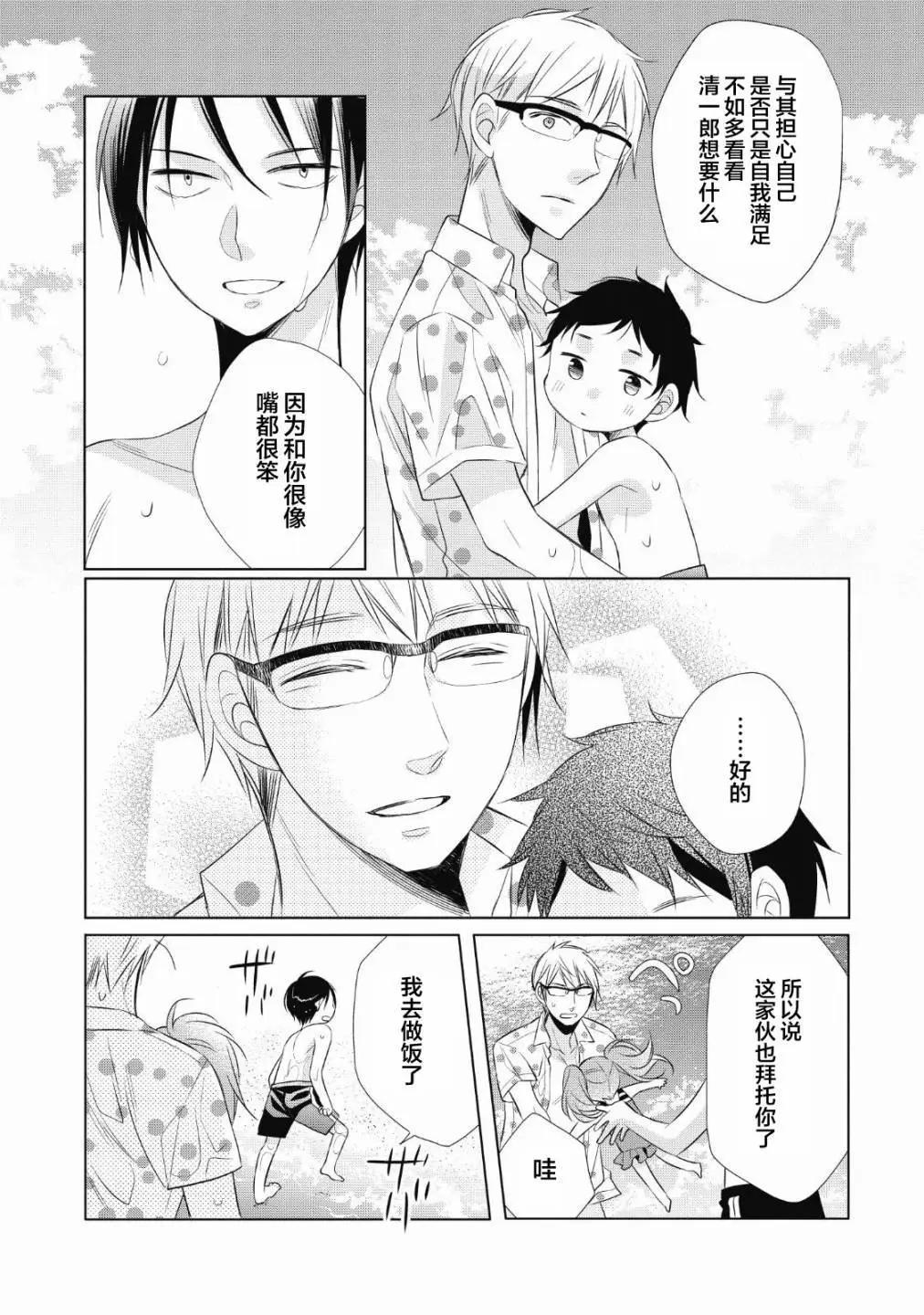 第05话21