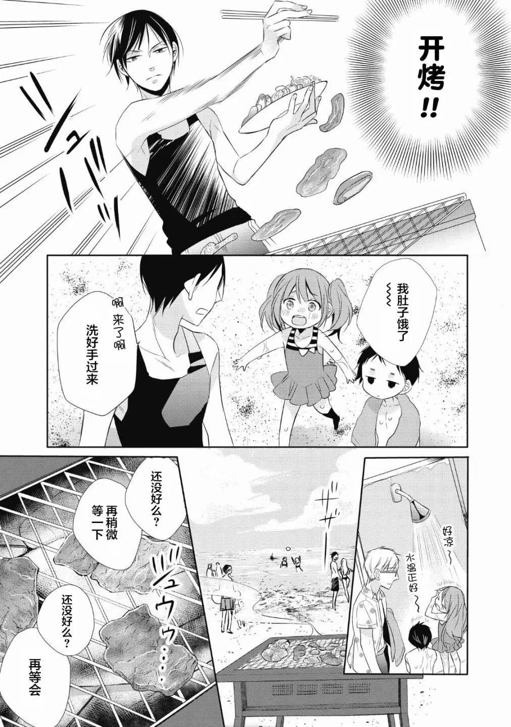第05话25