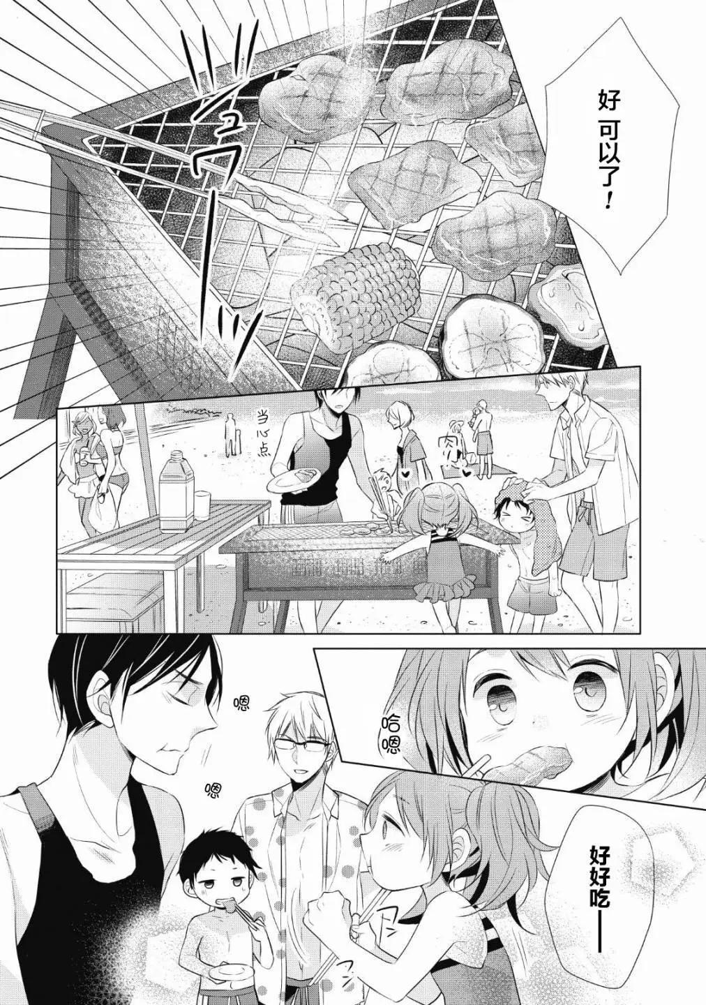 第05话26