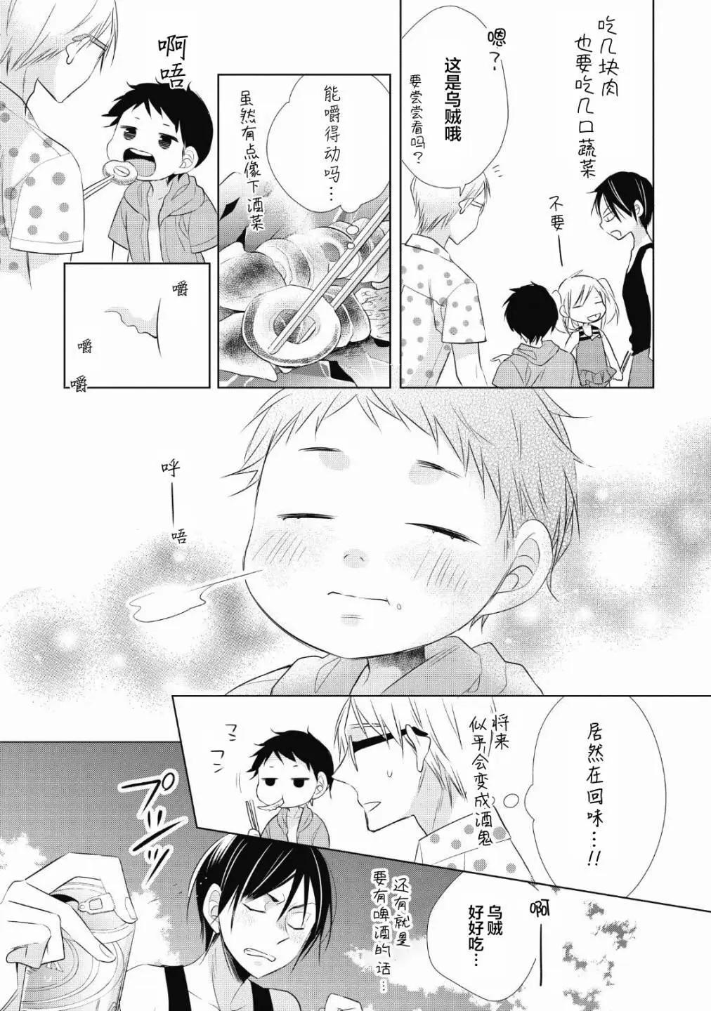 第05话27
