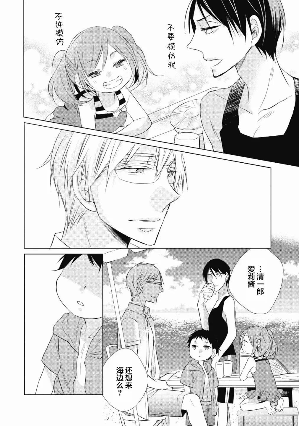 第05话29
