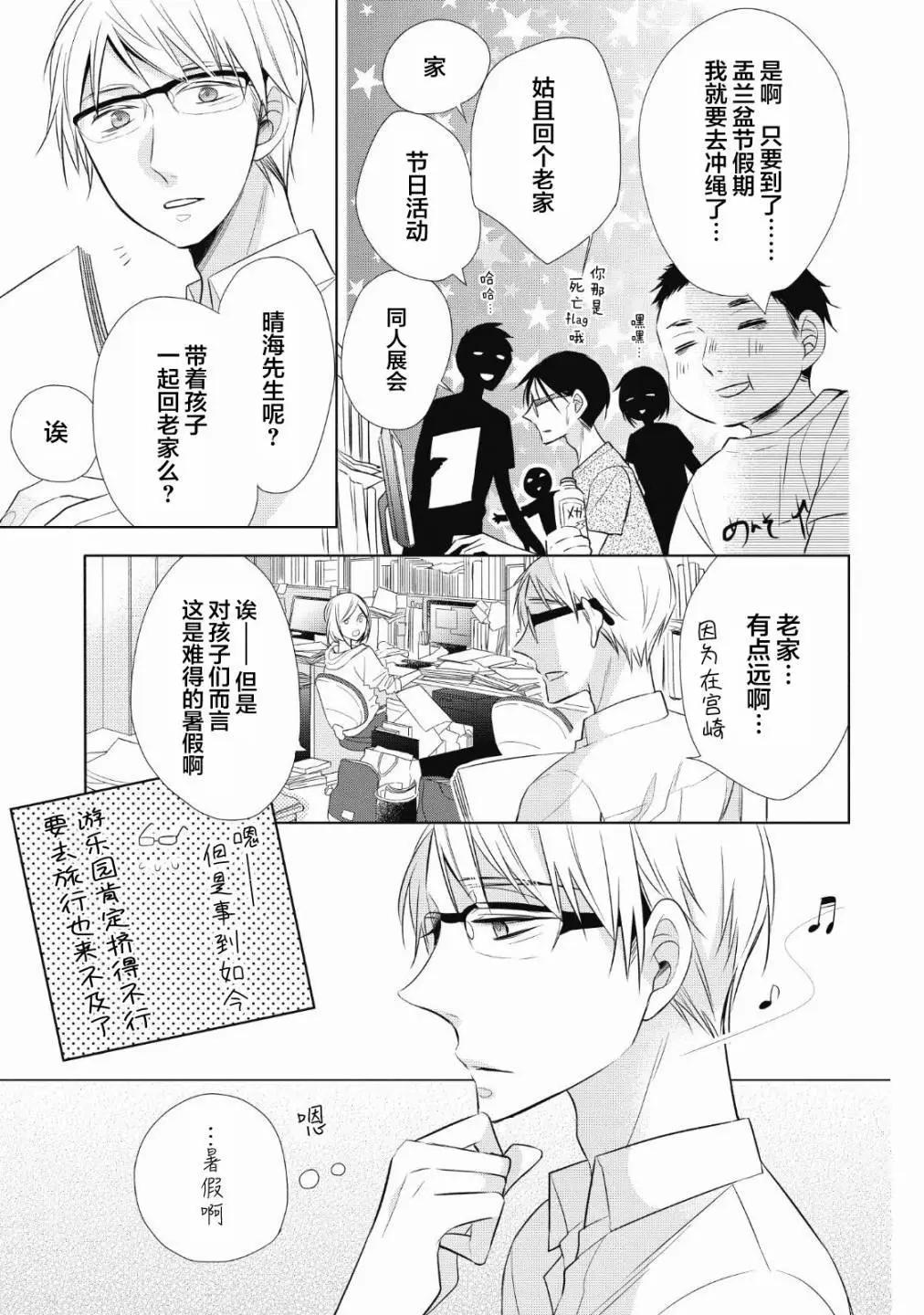第05话3