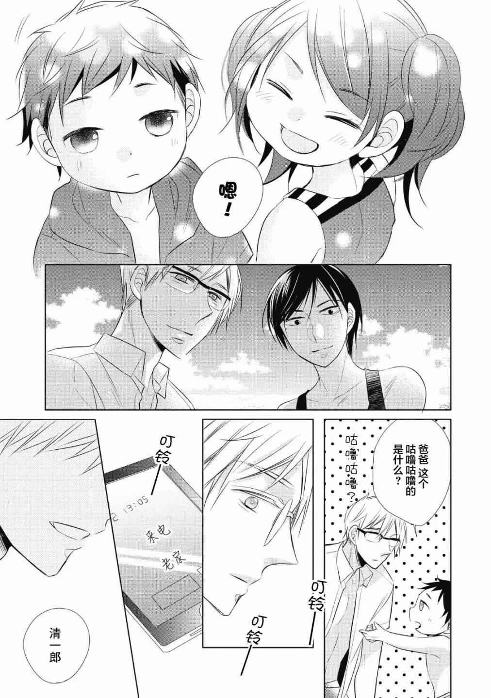 第05话30