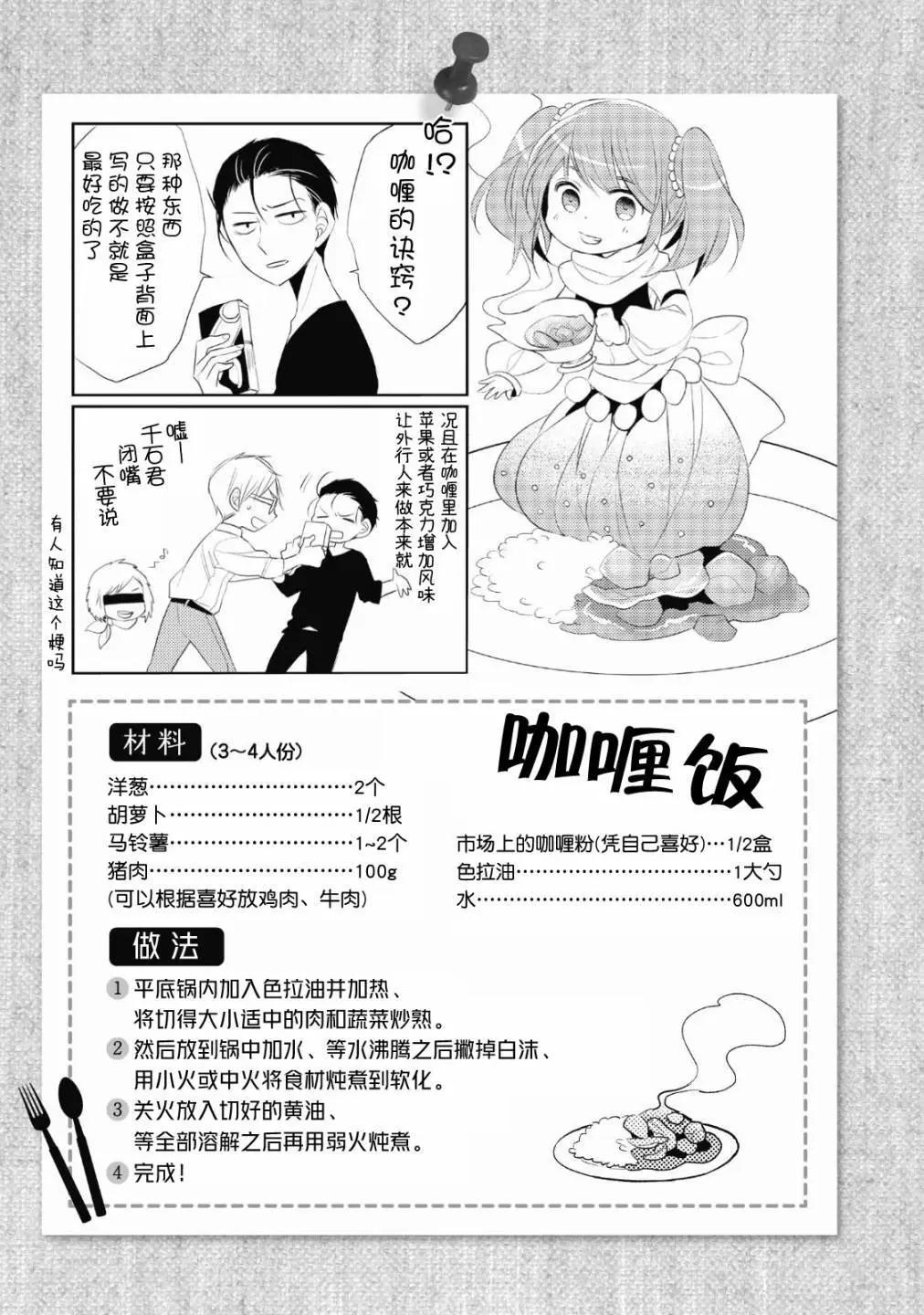 第05话34