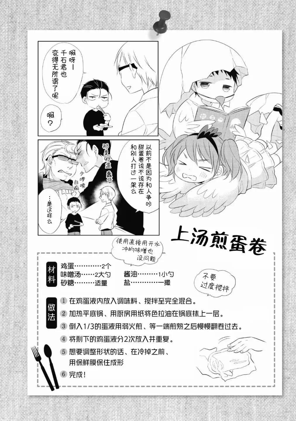 第05话35