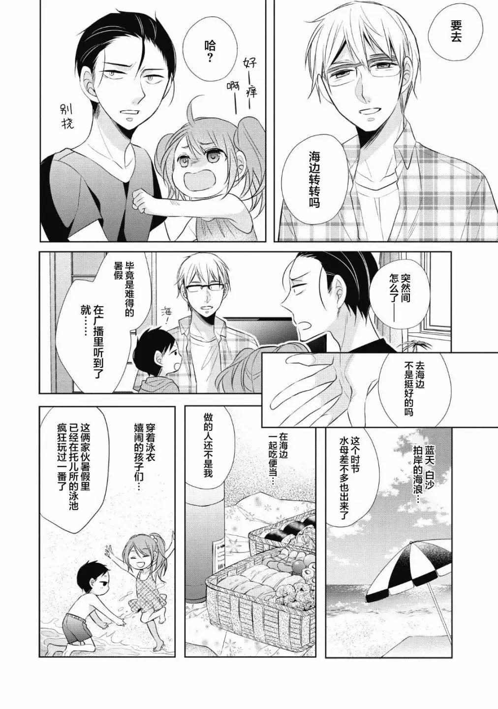 第05话4