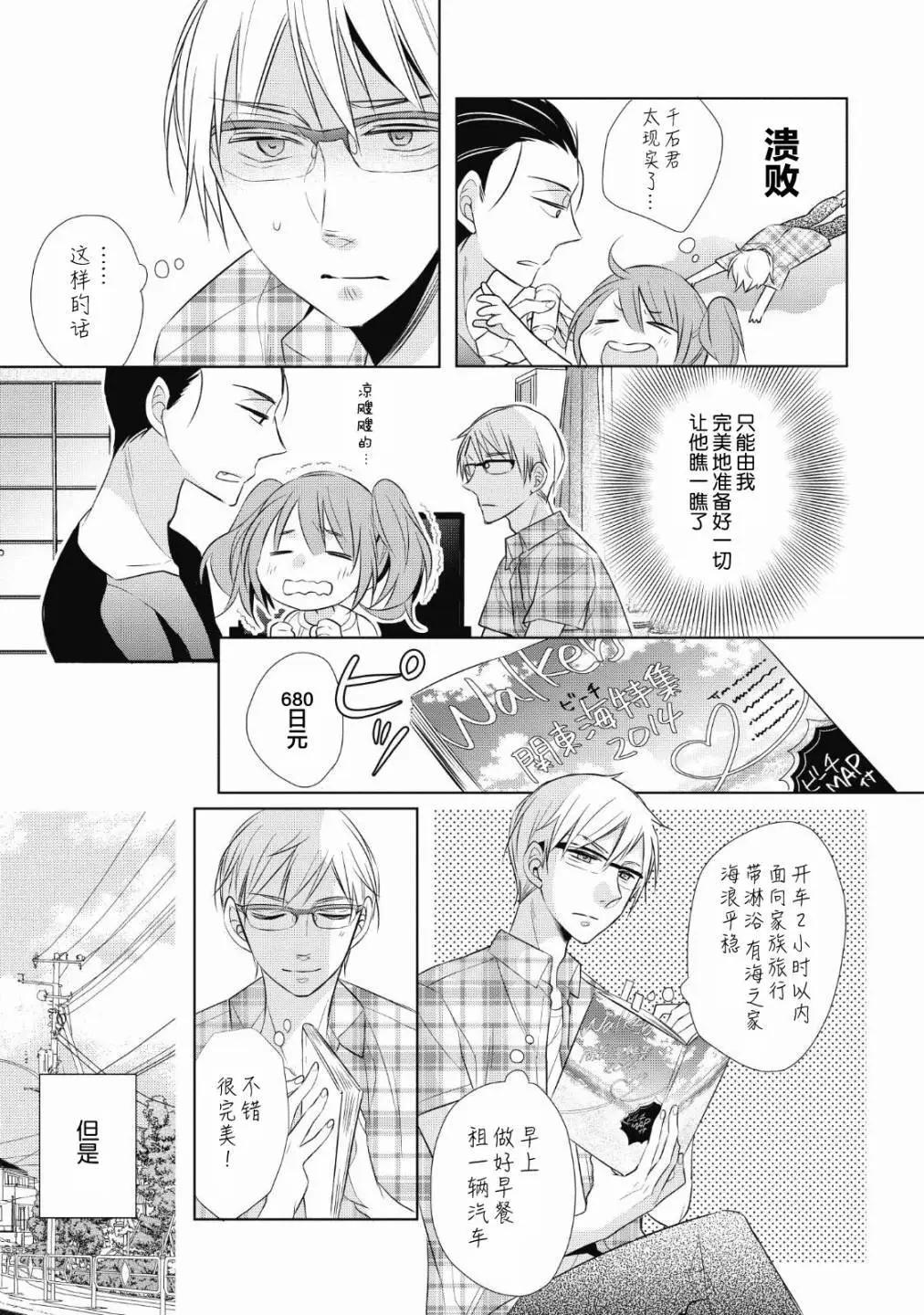 第05话5