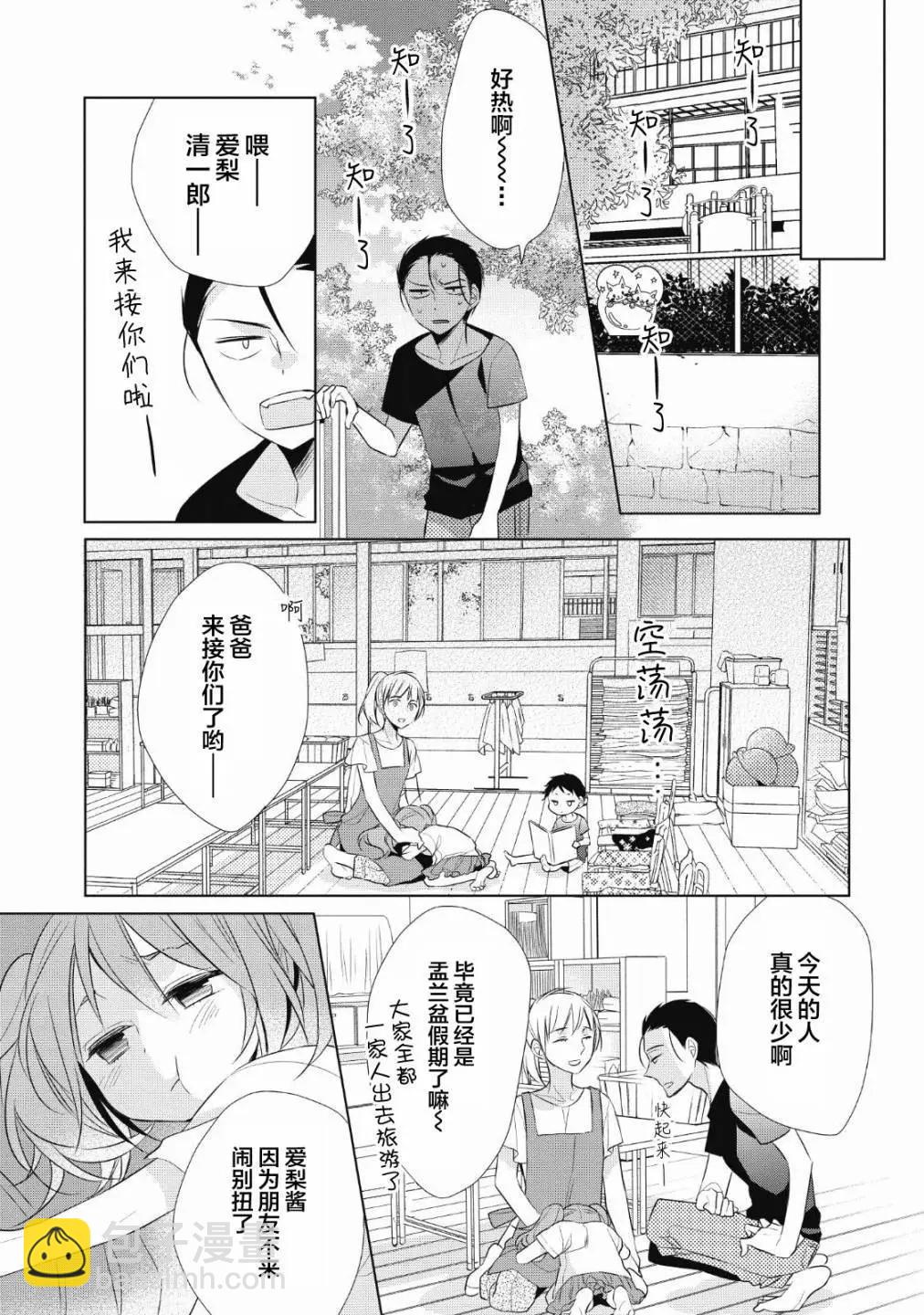 第05话9
