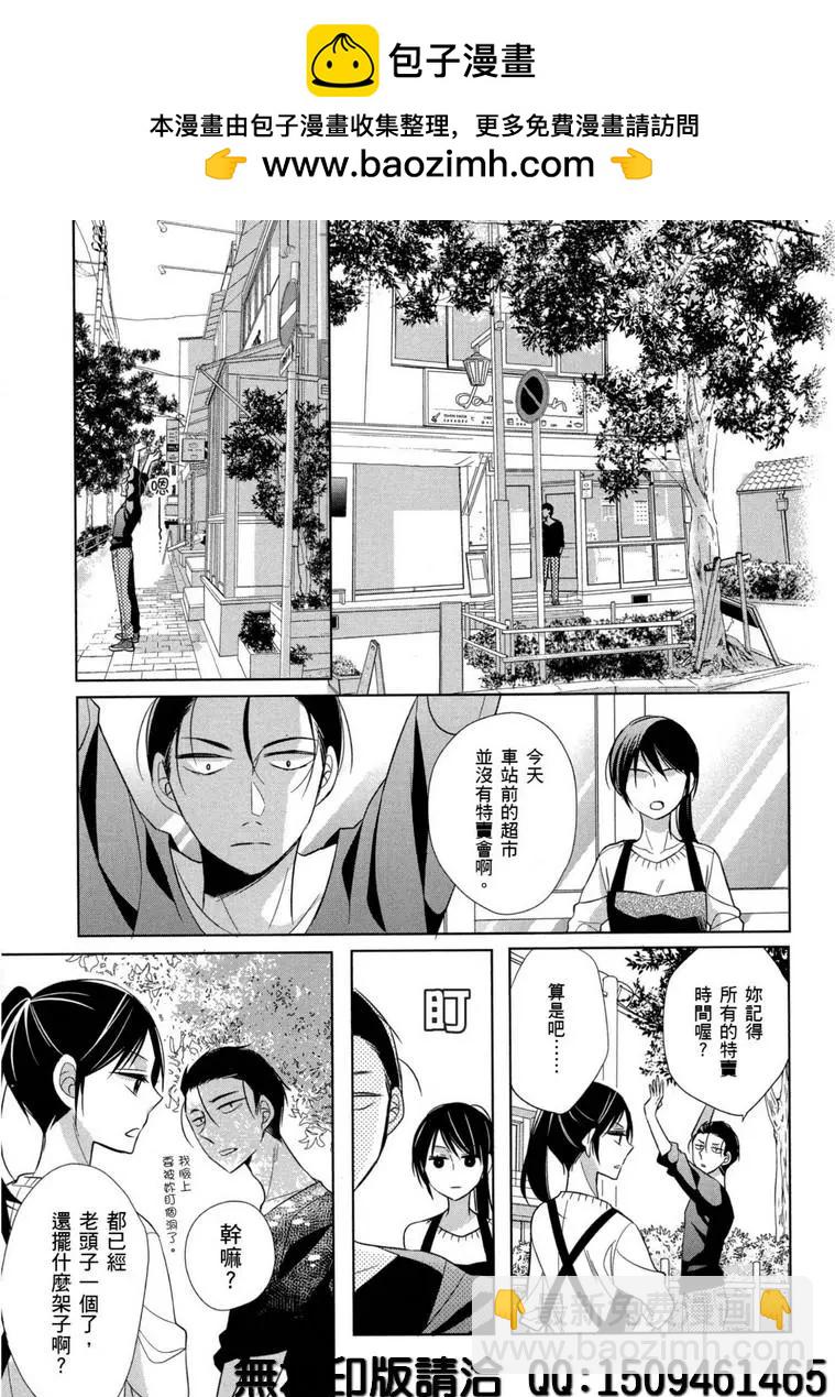 第08话16