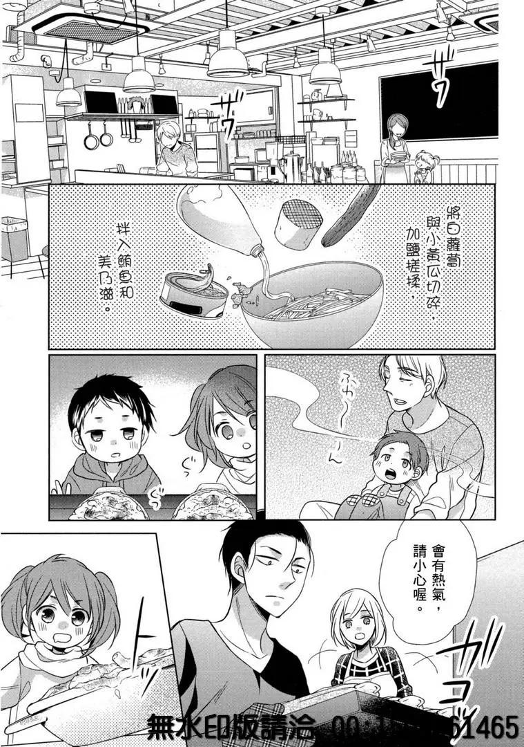第08话20