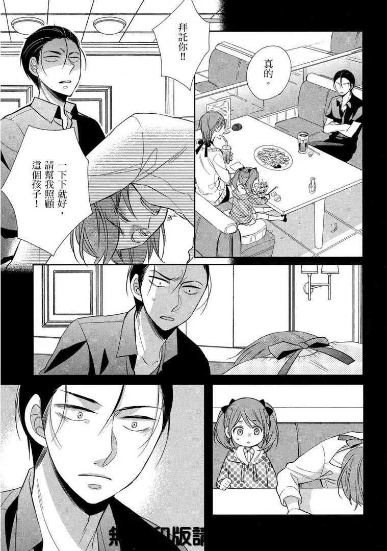 第08话26