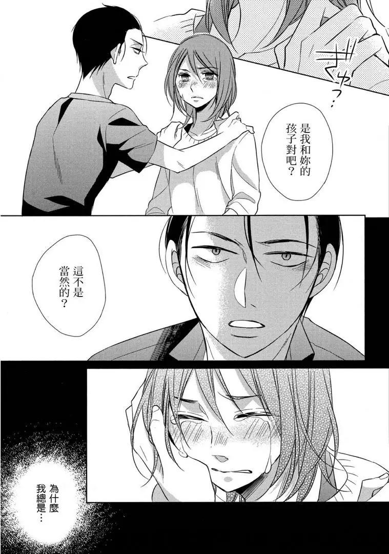 第08话28