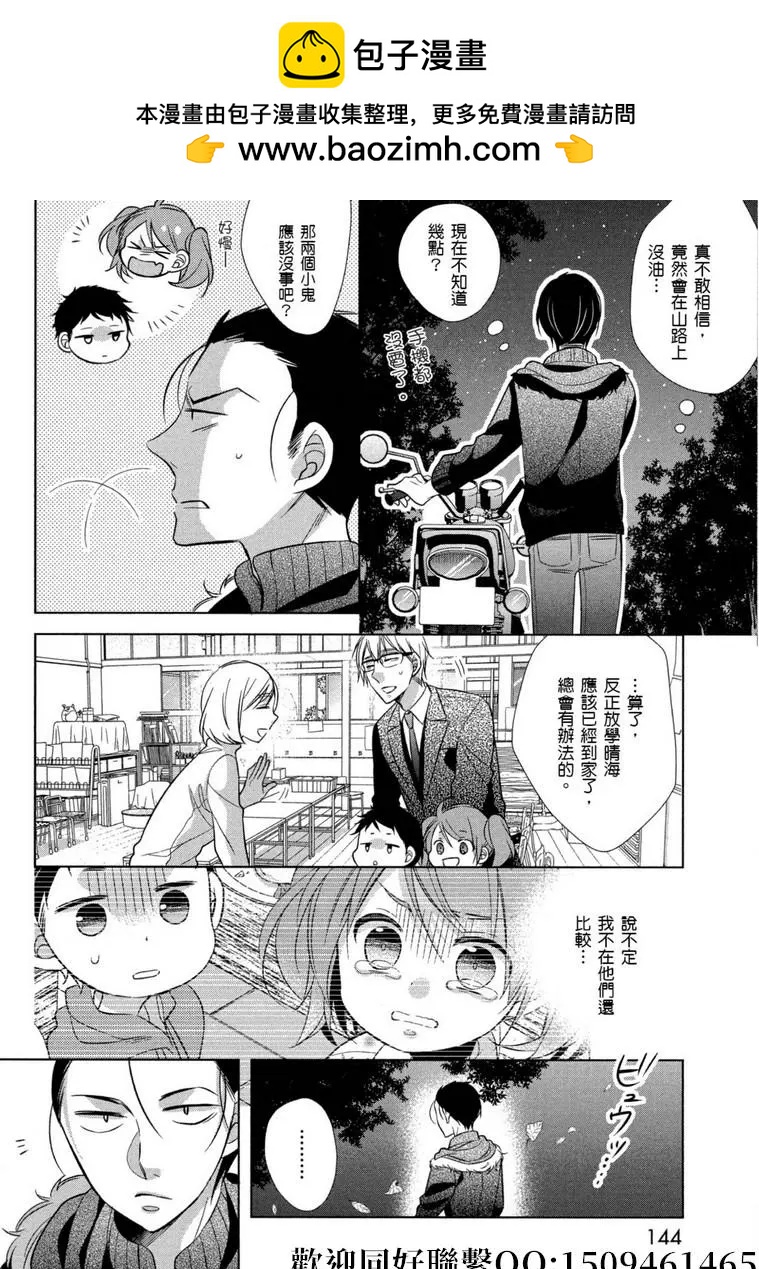 第10话1