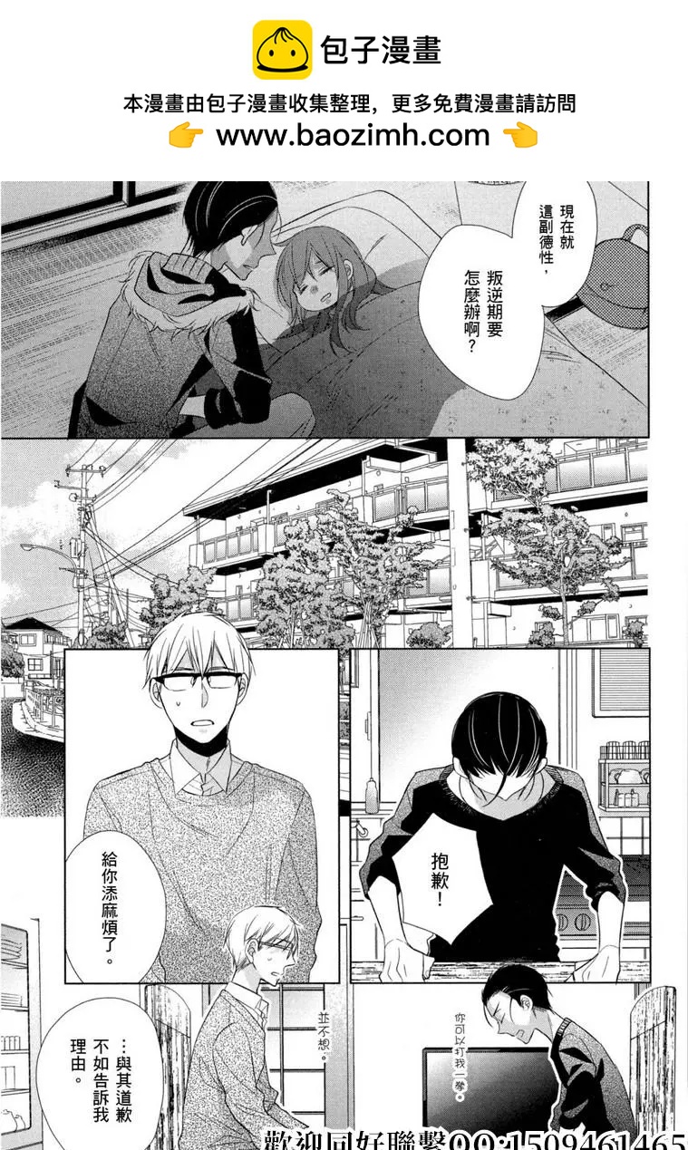 第10话10