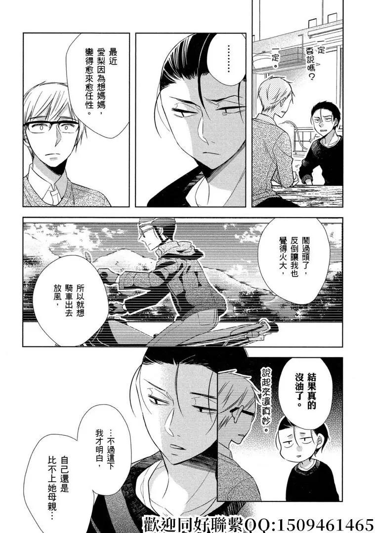 第10话11