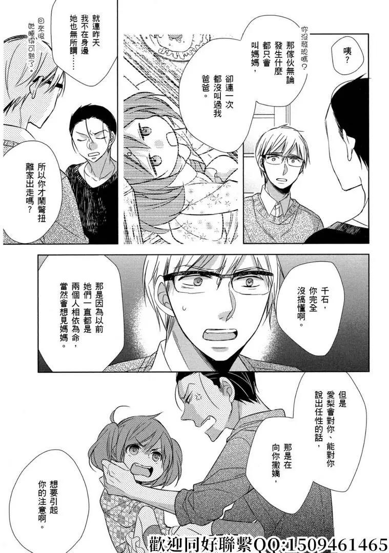第10话12