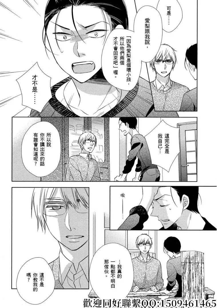 第10话13
