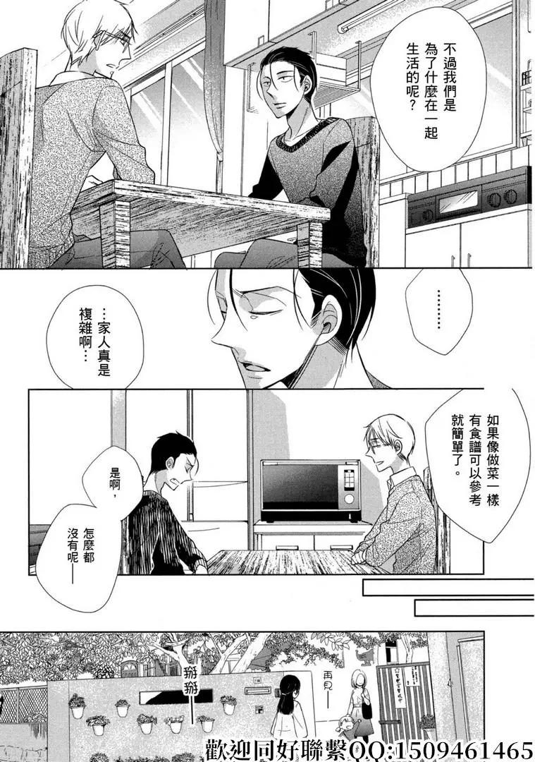 第10话15