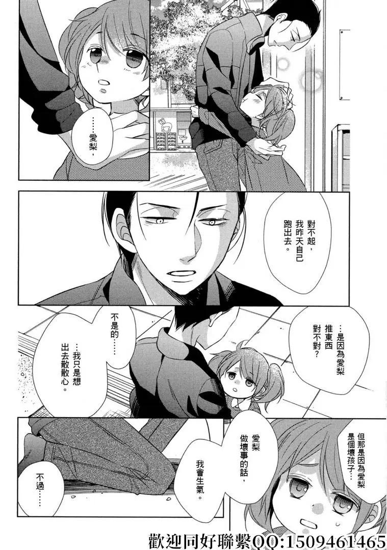 第10话19