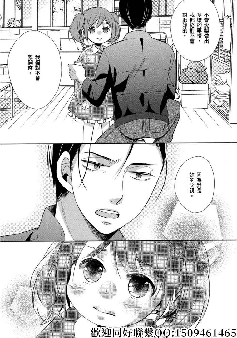第10话20