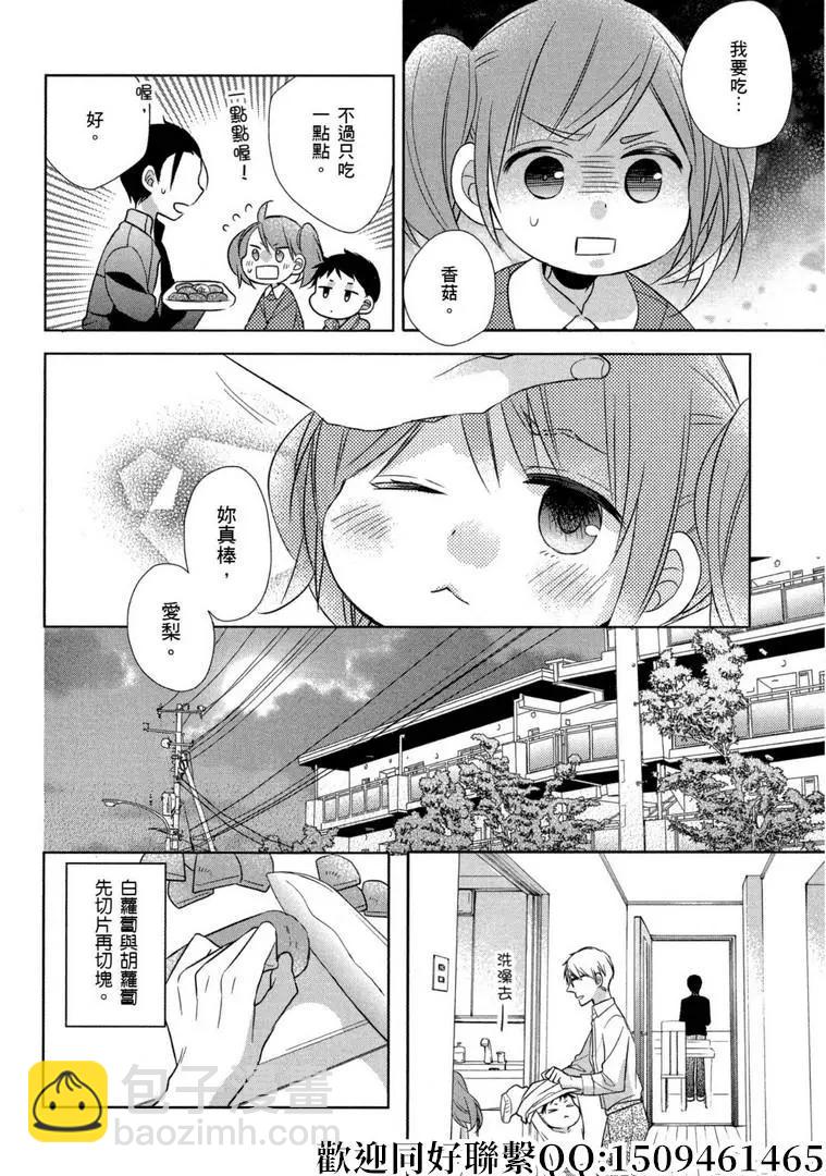 第10话25